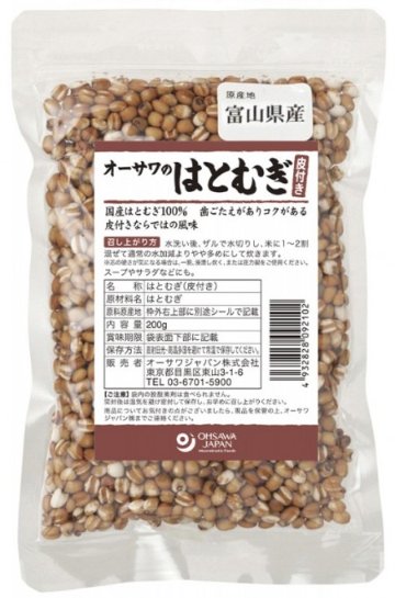 オーサワのはとむぎ(皮付き)200gの画像