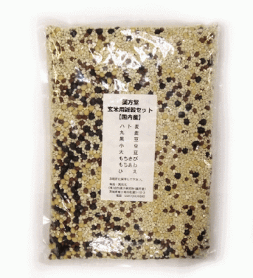 玄米用　雑穀セット　2kgの画像