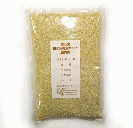 白米用　雑穀セット　1kgの画像