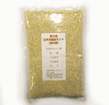 白米用　雑穀セット　1kgの画像