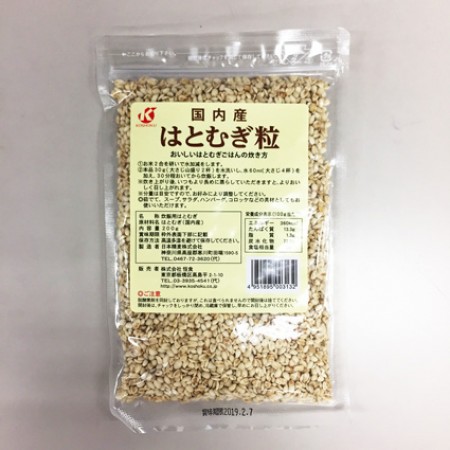 恒食　国内産　はとむぎ粒　200g　の画像