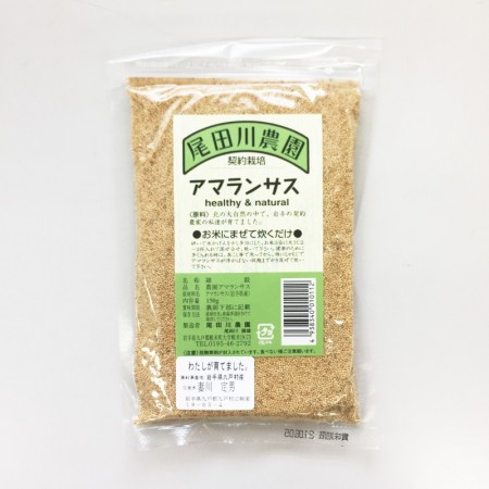 アマランサス　(尾田川農園)　150gの画像