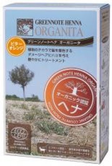 ヘナオーガニータ・ビターオレンジ　100gの画像