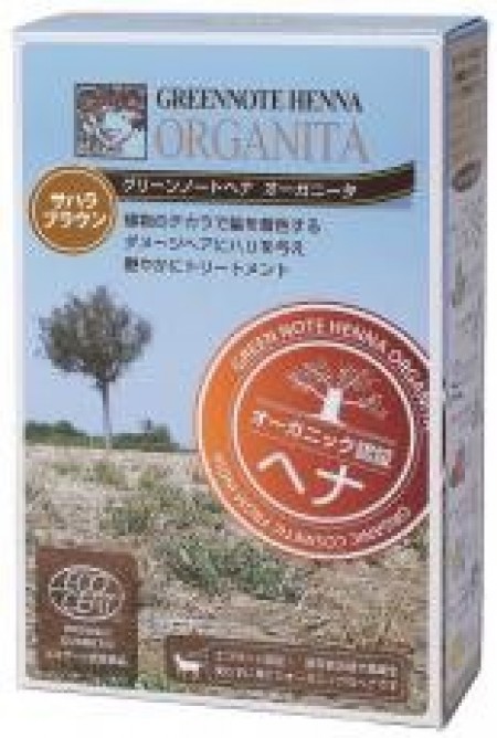 ヘナオーガニータ・サハラブラウン　100gの画像