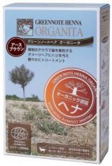 ヘナオーガニータ・アースブラウン　100gの画像