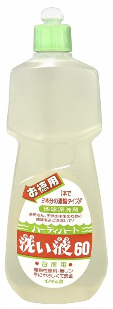 洗い液60(台所用洗剤)　800mlの画像