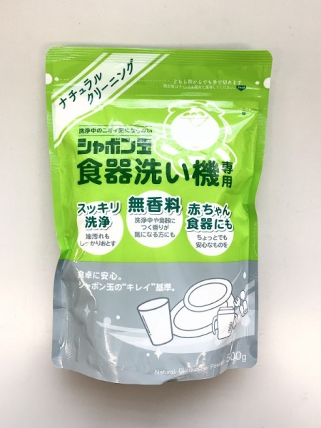 食器洗い機専用　パウダータイプ(シャボン玉)　500gの画像