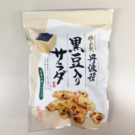 やまだのおかき　黒豆入りサラダ(せんべい)　100gの画像