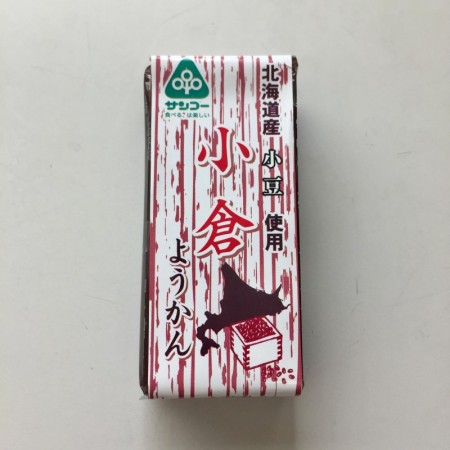 小倉ようかん　58g　食べきりサイズの画像