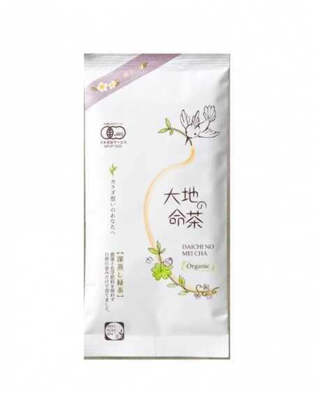 増田さん)極上やぶ北茶(深蒸し)100gの画像