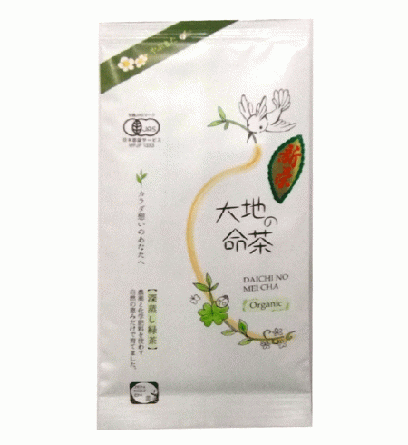 増田さん)やぶ北茶(深蒸し)　100gの画像