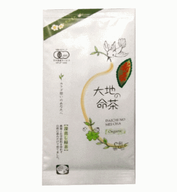 増田さん)やぶ北茶(深蒸し)　100gの画像