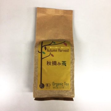 増田さん)秋摘み茶(緑の番茶)250gの画像