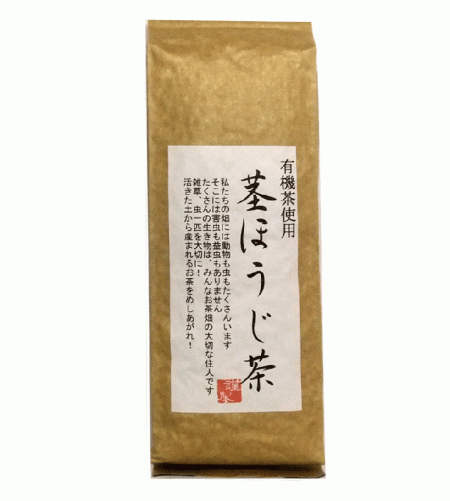 増田さん)茎ほうじ茶　200gの画像