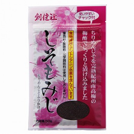 しそもみじ　30gの画像