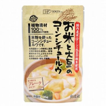 お米と大豆のコーンシチュールウ　　135gの画像