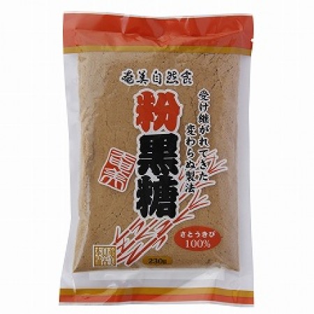 奄美粉黒糖　230gの画像