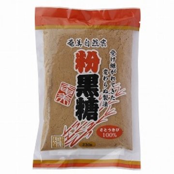 奄美粉黒糖　230gの画像
