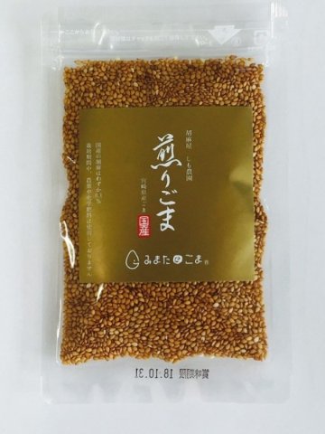 しも農園　煎りごま(金)　30gの画像