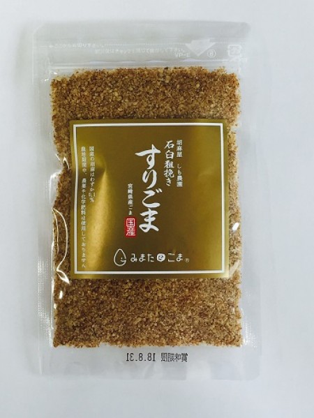 しも農園　すりごま(金)　30gの画像