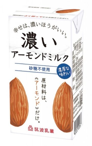 濃いアーモンドミルク(砂糖不使用)　125mlの画像