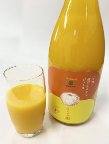 宮下さんの有機極早生みかんジュース　720ml　(さぬきの極)の画像
