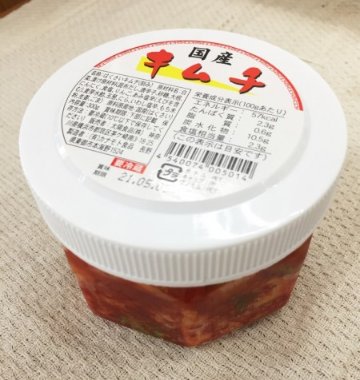国産　キムチ(冷蔵)　300gの画像