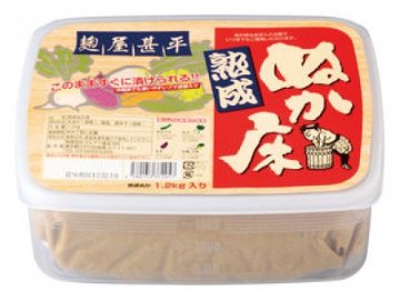 熟成ぬか床(容器入)　1.2kgの画像