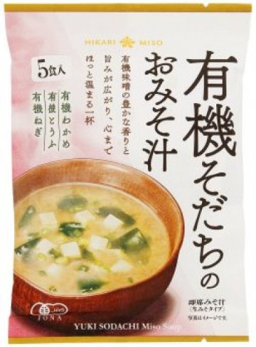 有機そだちのおみそ汁　5食入(生みそタイプ)の画像