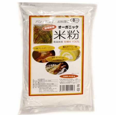 オーガニック米粉　500g　の画像