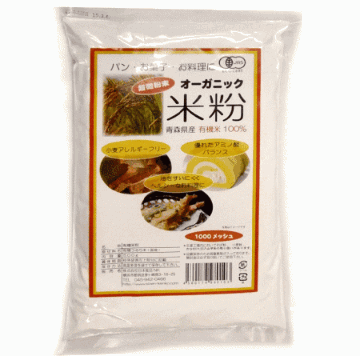 オーガニック米粉　500g　の画像