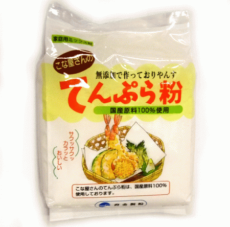 こな屋さんの天ぷら粉　500gの画像