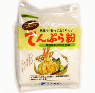 こな屋さんの天ぷら粉　500gの画像