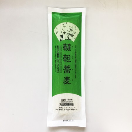 韃靼そば　200gの画像