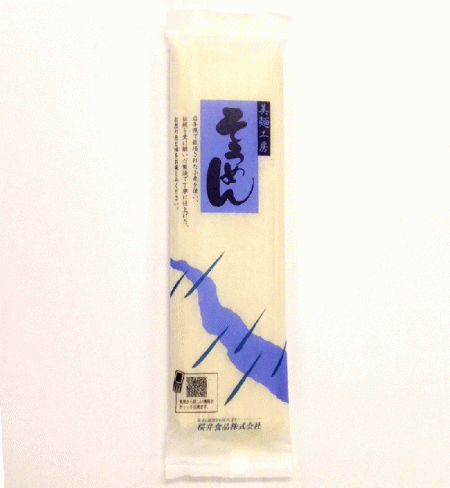 桜井食品　そうめん　220gの画像