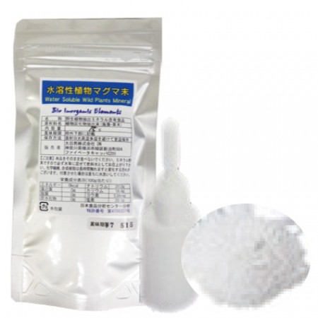 水溶性植物マグマ末　(ボトル入り)　　15gの画像