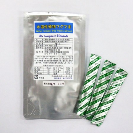 水溶性植物マグマ末　(分包)　　15gの画像