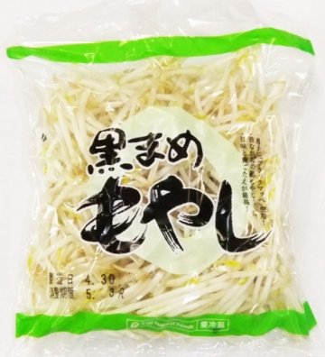 ●※宅急便不可(宅配会員様限定品)　もやし約200gの画像