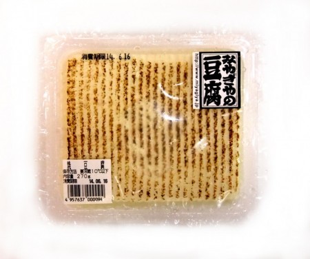 焼き豆腐　270g　　　冷蔵の画像