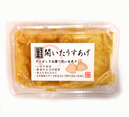 開いたうすあげ　6枚入 冷蔵の画像