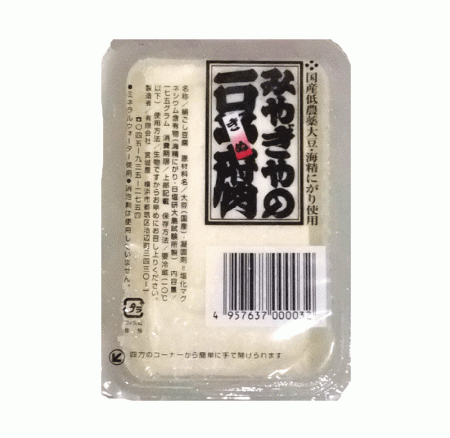 ミニ・　きぬ豆腐　　175gの画像
