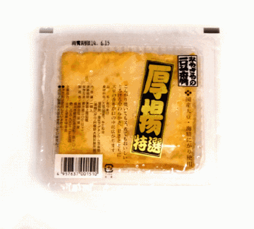 厚揚げ　1枚　　　冷蔵の画像