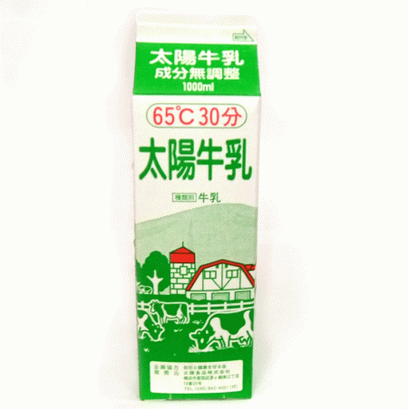 ●太陽牛乳　1L　　　冷蔵の画像