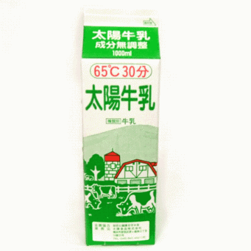 ●太陽牛乳　1L　　　冷蔵の画像