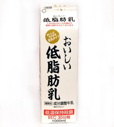 ●低脂肪乳　1L　　　冷蔵の画像