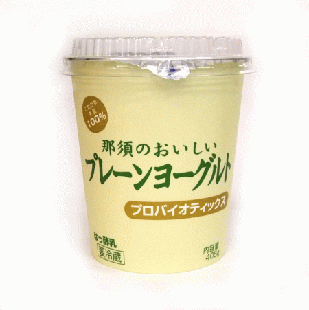 ●那須のおいしいプレーンヨーグルト　405g　　　　冷蔵の画像