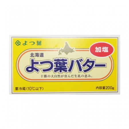 よつ葉バター(有塩)150g　　　冷蔵の画像