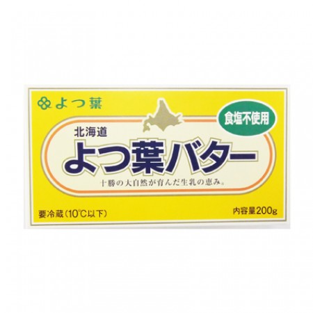 よつ葉バター(無塩)　150g　　　冷蔵の画像