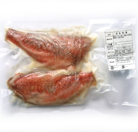 赤魚の粕漬　2枚　　　冷凍の画像