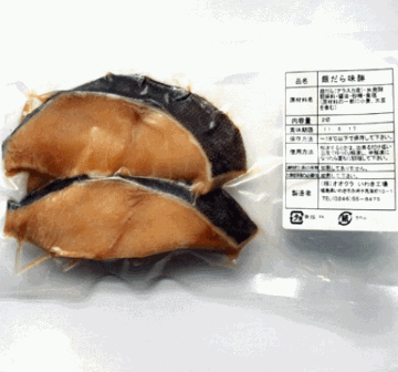 銀だらみりん漬　2枚　　　冷凍の画像